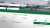 Fuel pricing and ordering website screen