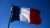 The French flag against a blue sky