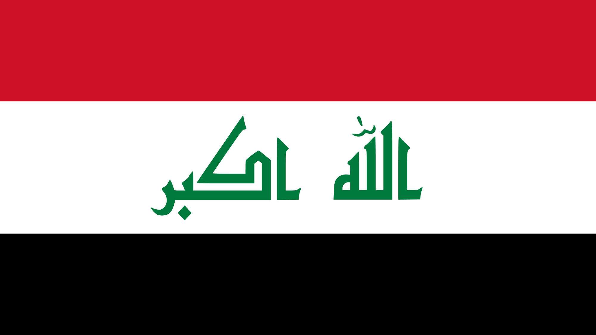 Как выглядит флаг ирака Iraq Careers Home
