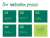 Application process info graphic