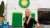 bp bolsters retail leadership team with appointment of Claire Farrant as VP marketing Europe