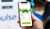 A phone using the bp app