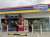 Front View of  Indomaret SPBU bp