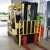 Forklift