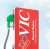 Harris Teeter pump