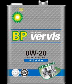 Amazon | BP(ビーピー) エンジンオイル vervis (バービス
