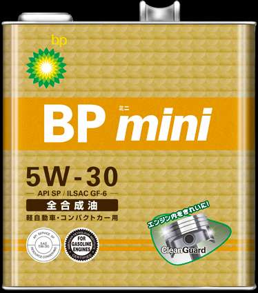 EBBRO BPオイルポルシェ & IXO チャパラル2F ミニカー セット